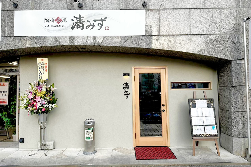 店舗案内