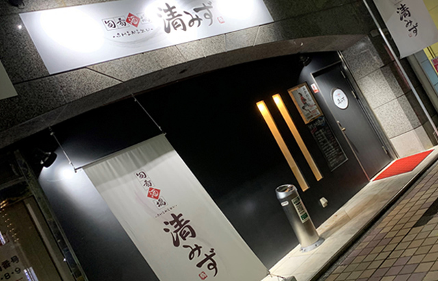 店舗案内