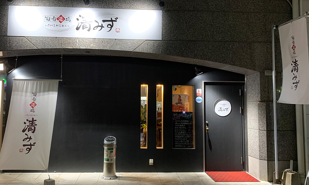 店舗案内